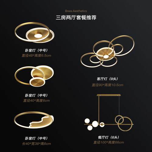 慕能全铜餐厅灯北欧现代简约餐桌灯创意吊灯吧台吊灯魔豆灯具灯饰