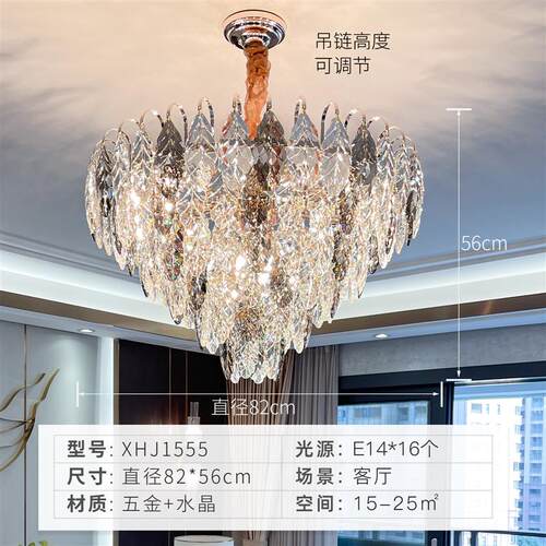 工厂直销新款后现代轻奢吊灯高档卧室灯餐厅灯灯具网红客厅水晶灯