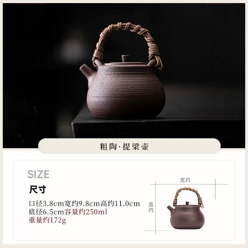 户外家用陶d瓷酒精炉煮茶器复古酒精加热侧把壶茶具围炉煮茶套装