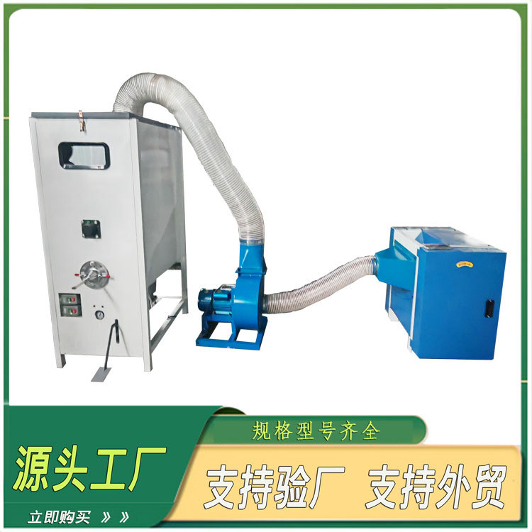 家用小型公仔定型充棉一体机