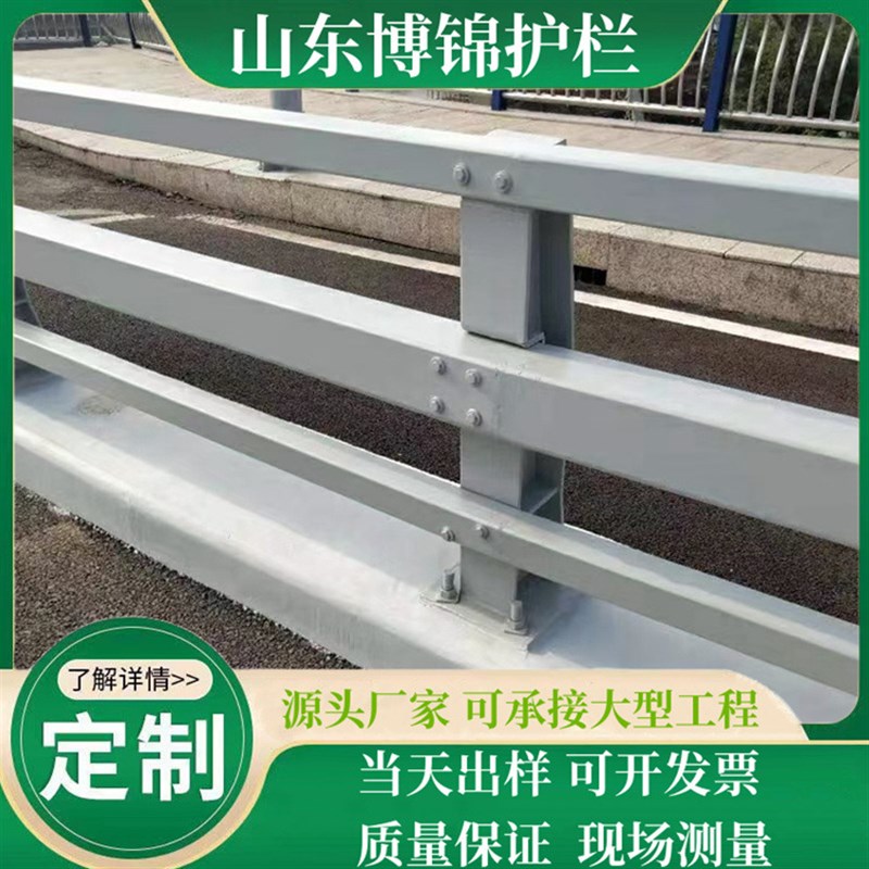 市政交通中间护j栏 马路人行道防撞加固安全防护栏小区学校停车场