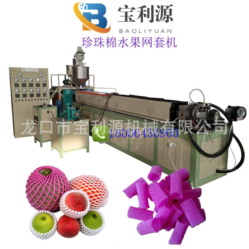 芒果网套机/甜瓜网套/水蜜猕猴桃网套机/柑橘网套机 18006456900