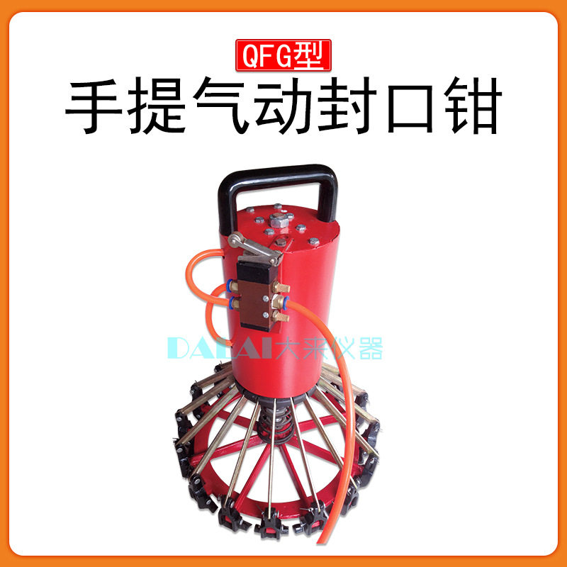 18升20L花篮桶气动封口钳封盖器台式导轨压盖机盖子直径300mm加强