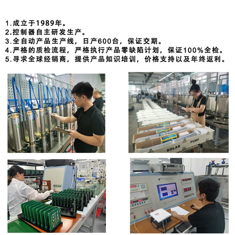 直销全304不锈钢m8方大流量高速深井泵支持光伏三相灌溉深井泵