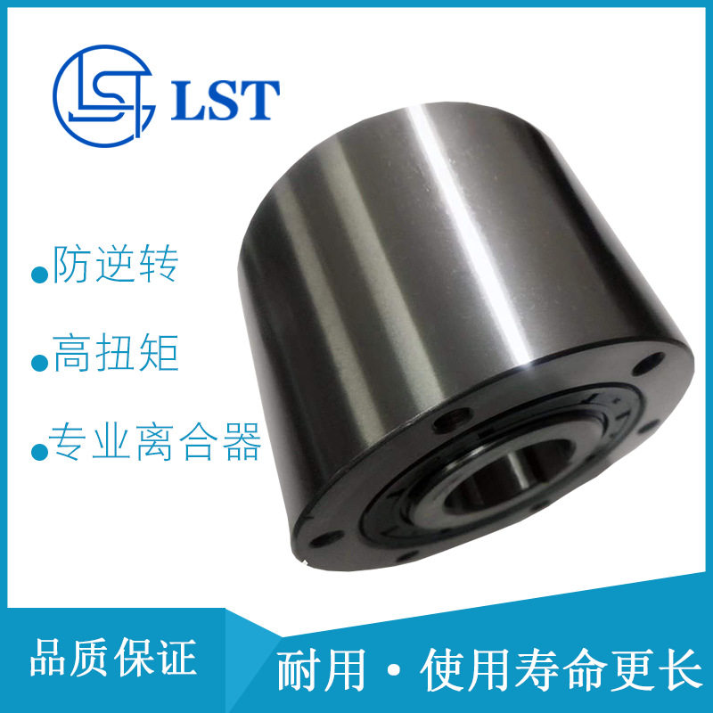 单向超越离合器自锁器