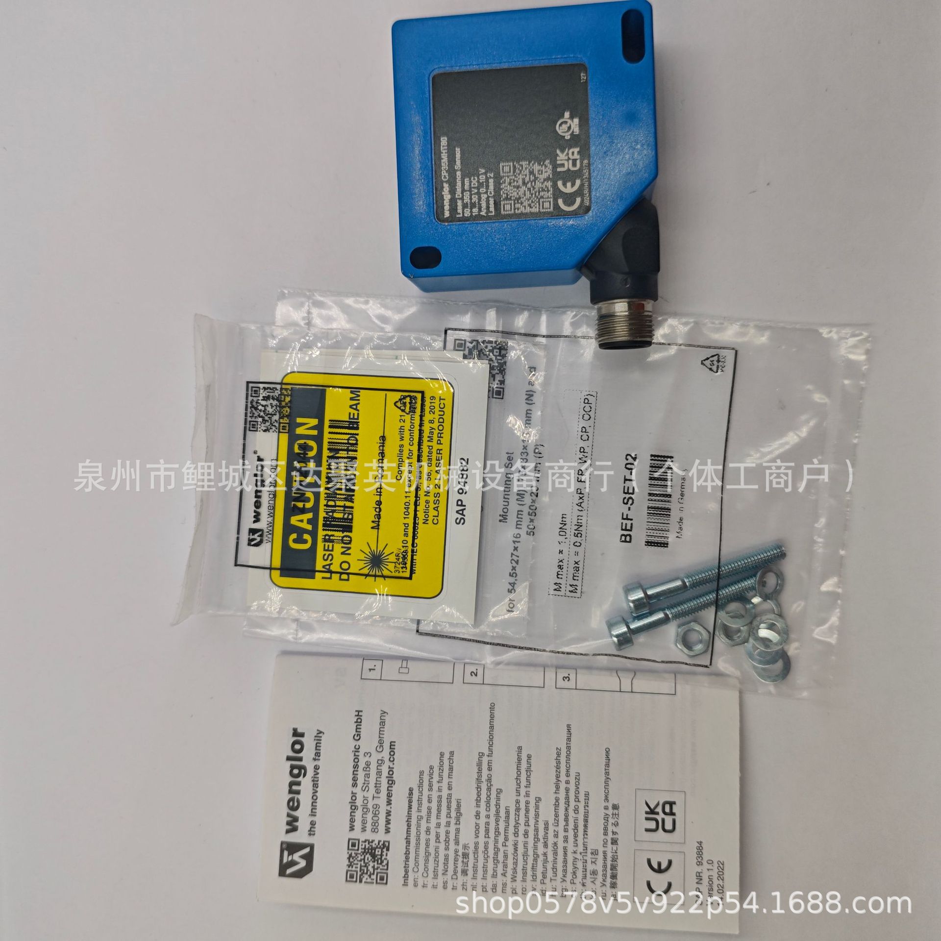I1QH002威格勒 WENGLOR接近开关 开关距离增加型
