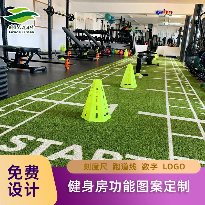 热销款室内健身房草坪曲丝地毯功能减震草坪刻度数字图案仿真草