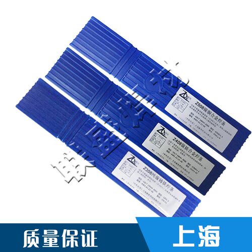 供应Z408铸铁焊条EZNIFE-1镍铁铸铁焊条ENIFTE-CI铸铁电焊条