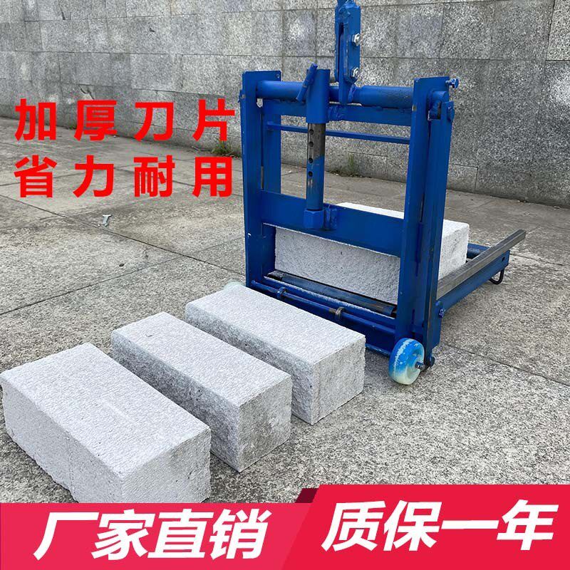 加气块切砖机轻质砖泡沫砖压砖机切G割机砌砖手动工具建筑工具