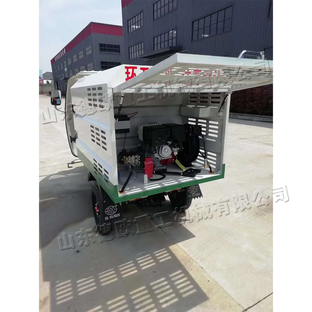 电动三轮高压清洗车 墙面小广告小型冲洗车 城市道路冲洗洗地机