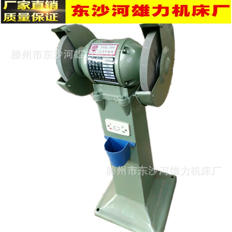 M3030立式砂轮机 重型300mm抛光机 立式S3SL=300砂轮X机 磨刀 钻