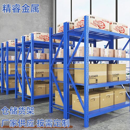 仓储货架大型仓库物流o 重型货架 横梁式金属托盘仓库货架现货直