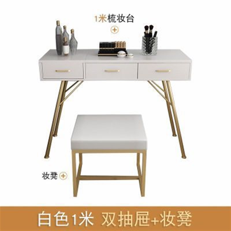 女生卧室粉色公主梳妆台 u简约带抽屉化妆桌靠墙整套 配镜子化妆