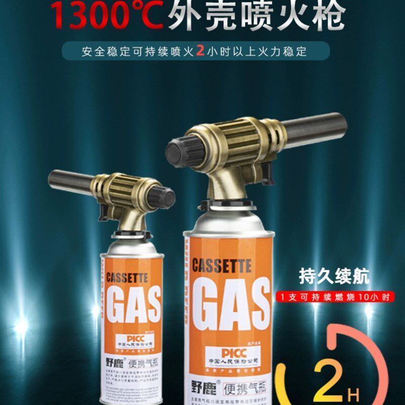 高温焊枪维修h焊接小型家用不锈钢喷火枪金属铁铜验金枪