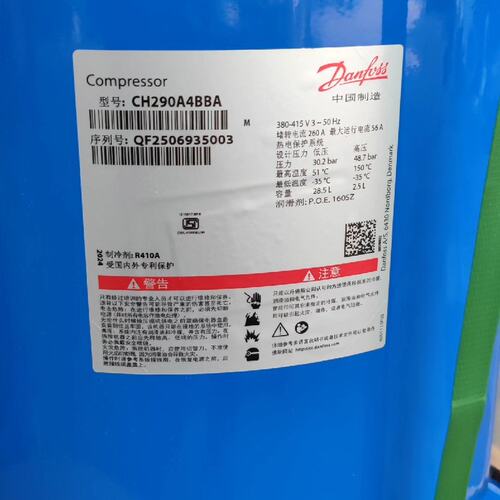 议价压缩机CH290A4BBACH240A4BBACH180A4BBA
