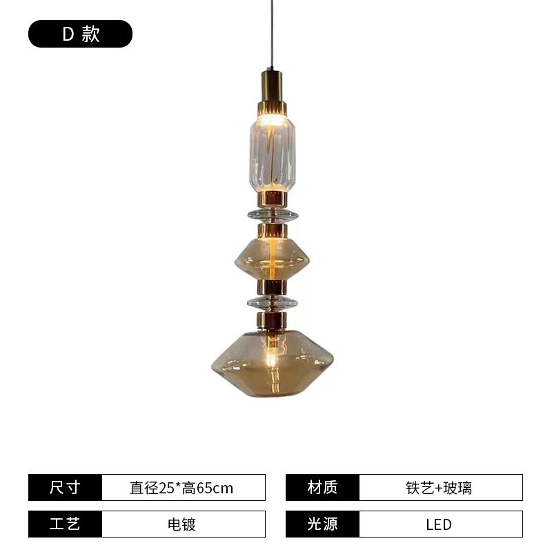 法式复古创意玻璃吊灯北欧设计师展厅服装店橱窗餐厅吧台吊线灯饰