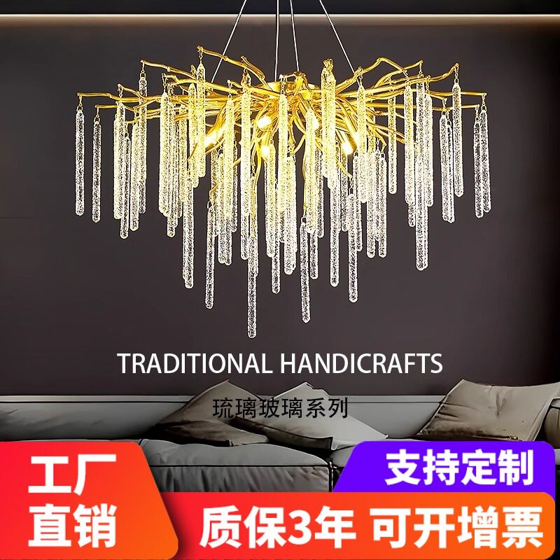 创意餐厅吊灯客厅书房茶室琉璃水晶灯轻奢卧室北欧现代树枝灯