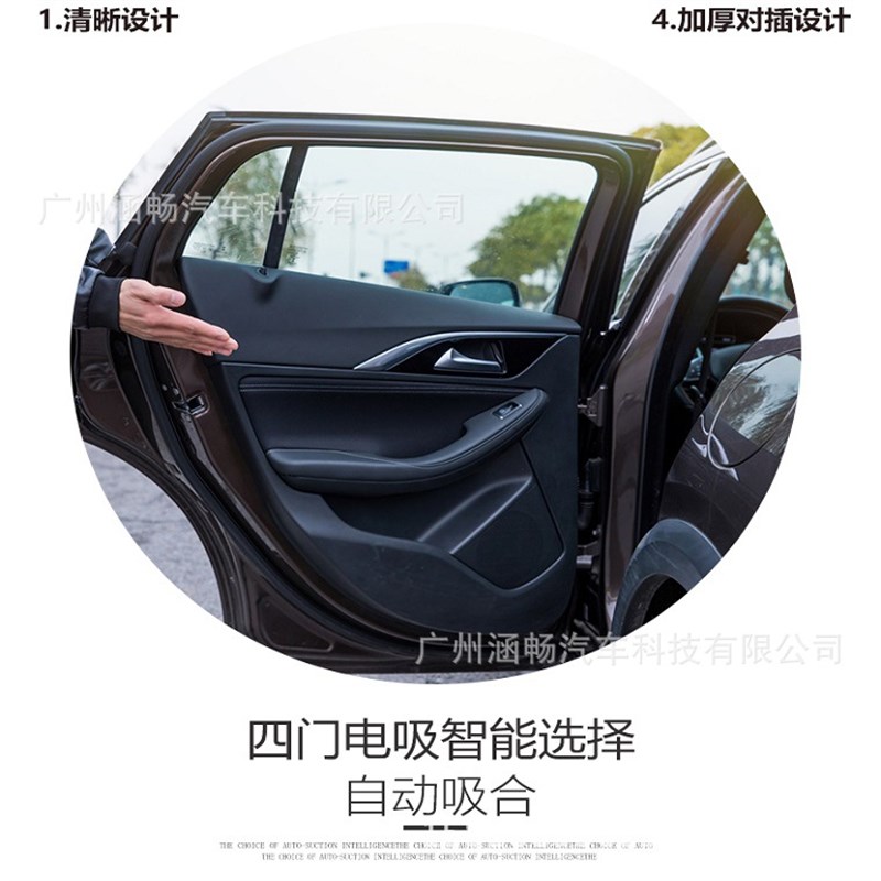 适用于别克GL8 ES/ 653T电吸门两门电吸汽车改装自动吸合直销