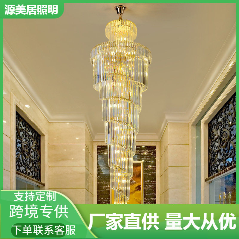 酒店水晶吊灯创意轻奢工程大气后现代别墅式大复式跃层LED楼梯灯