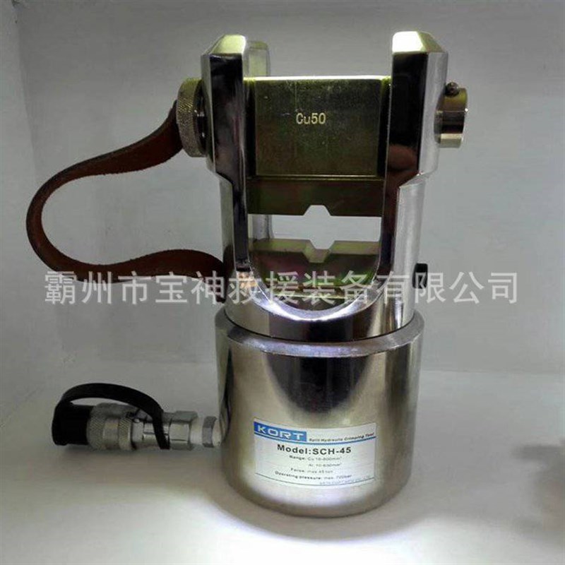 配电线路压接管钳套管压接钳SCH-45分体N式压接机单动式压线钳