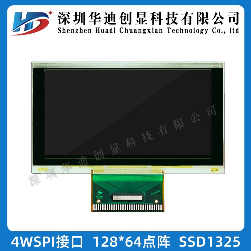 2.7寸OLED显示屏128q*64分辨率oled串并口SSD1325带灰度黄光焊接