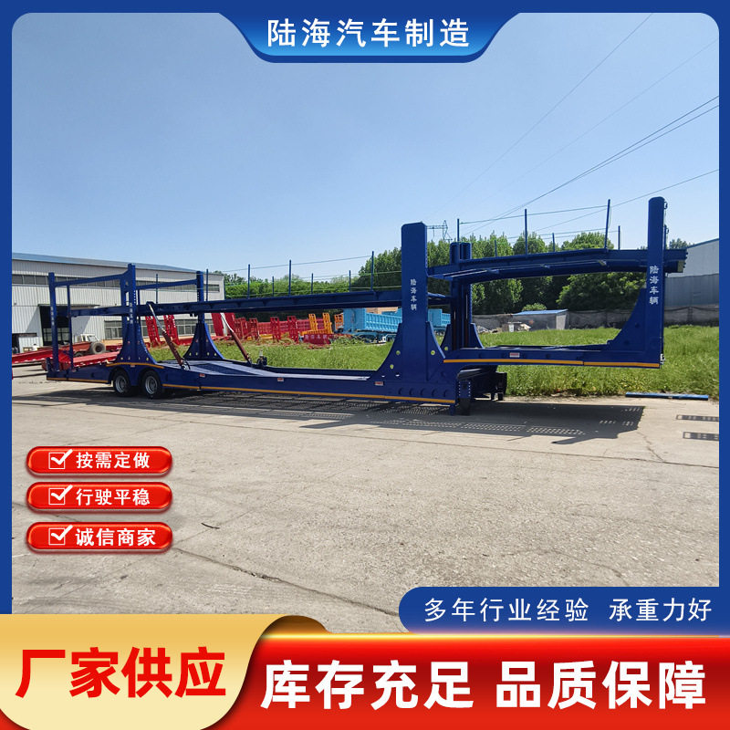 出口轿运挂车 螳螂臂式三轴八位笼车 气囊悬架半挂车 可拉集装箱