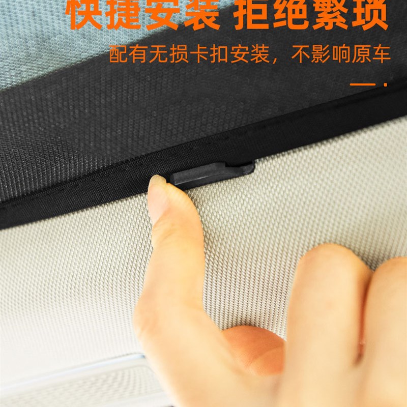适用于别克微蓝6全景天幕遮x阳帘隔热板车顶天窗防晒遮阳挡纱窗网