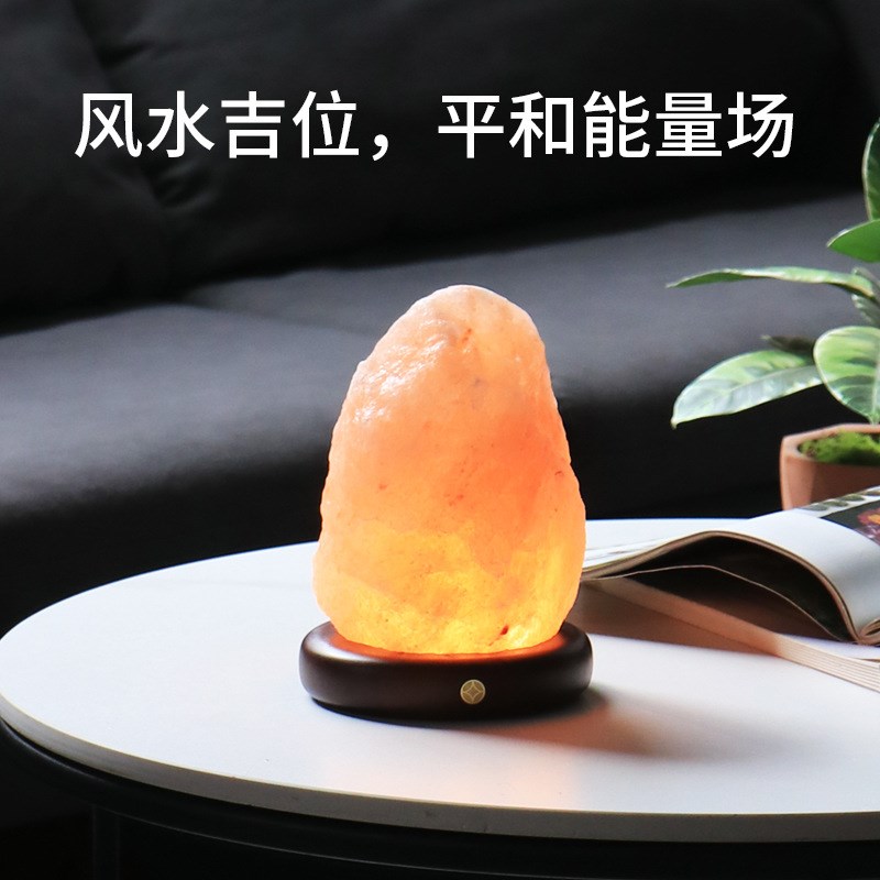 巴基斯坦进口盐灯天然喜马拉雅山形风水摆件卧P室睡眠充电床头台