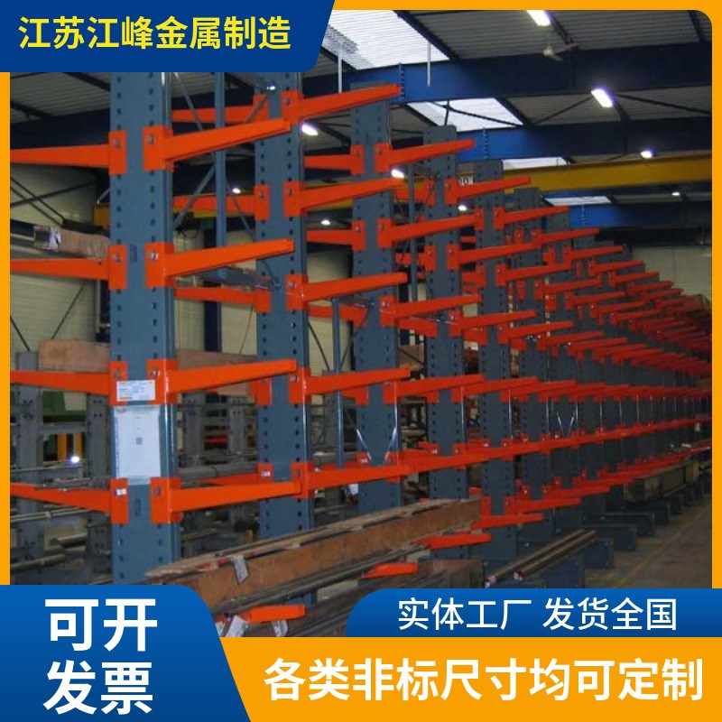 钢制悬臂式仓储重型货架五金可拆卸多层储物架管材木材Y收纳存放