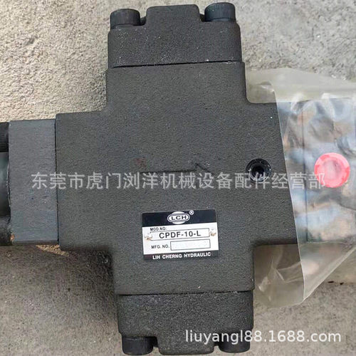 LCH CPDF-10-L 立晟液控單向閥