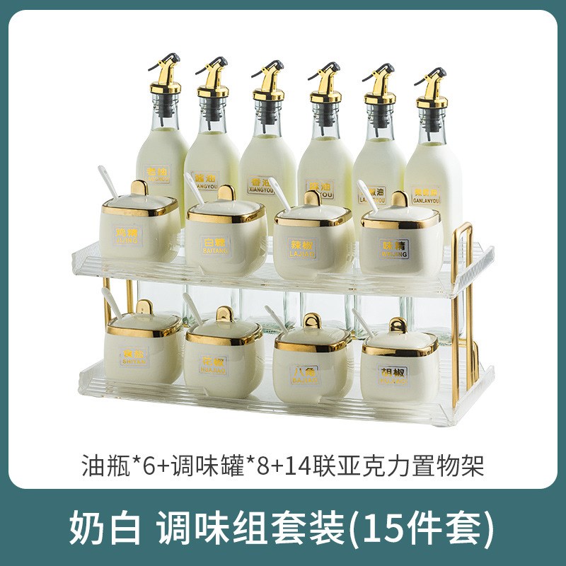 调料组合套装厨房调味罐收纳盒调料品瓶J家用油盐酱醋全套置物架