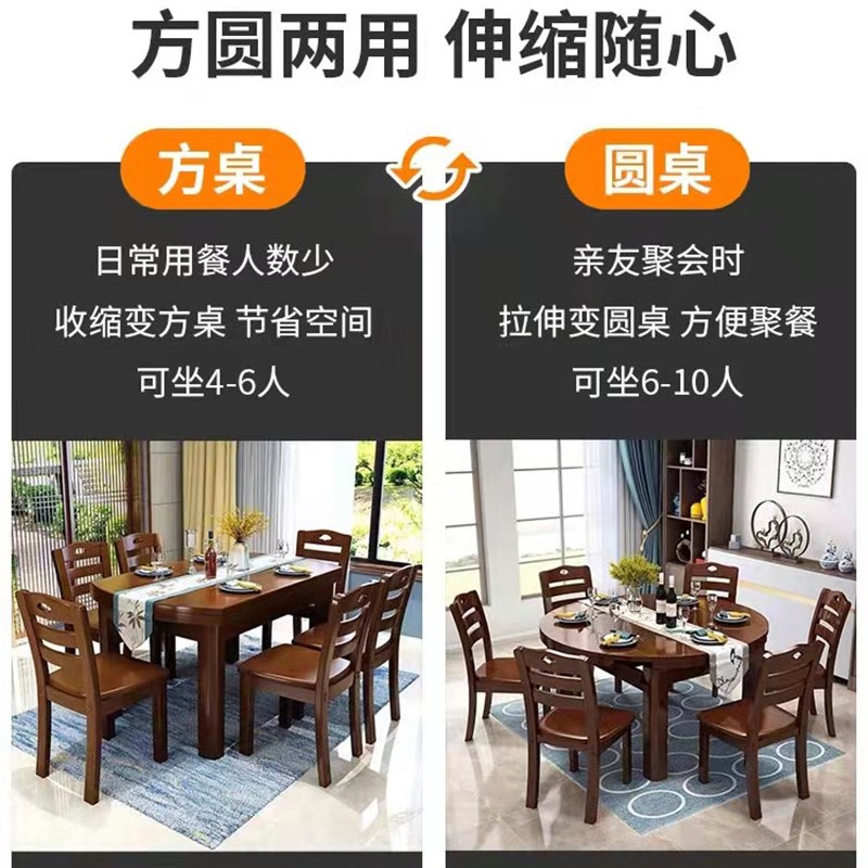 实木餐桌椅组合套装跳台伸缩折A叠小户型食堂餐厅饭桌子中式家具