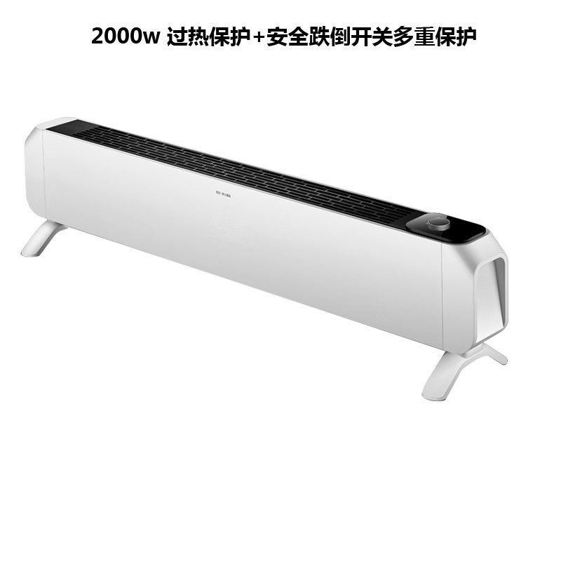 踢脚线取暖器家用卧室移动u地暖电暖气暖气片对流式地脚线烤火器