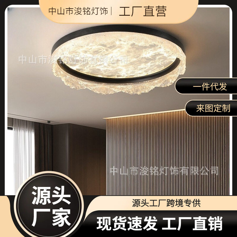 轻奢感卧室护眼吸顶灯2025新款意式极简设计师云雾主卧房间灯图片