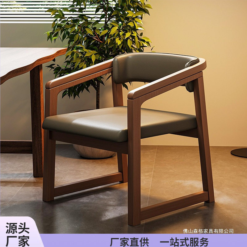 家用餐椅新中式餐厅餐桌凳子靠背茶桌主人椅中古书房书桌扶手椅子