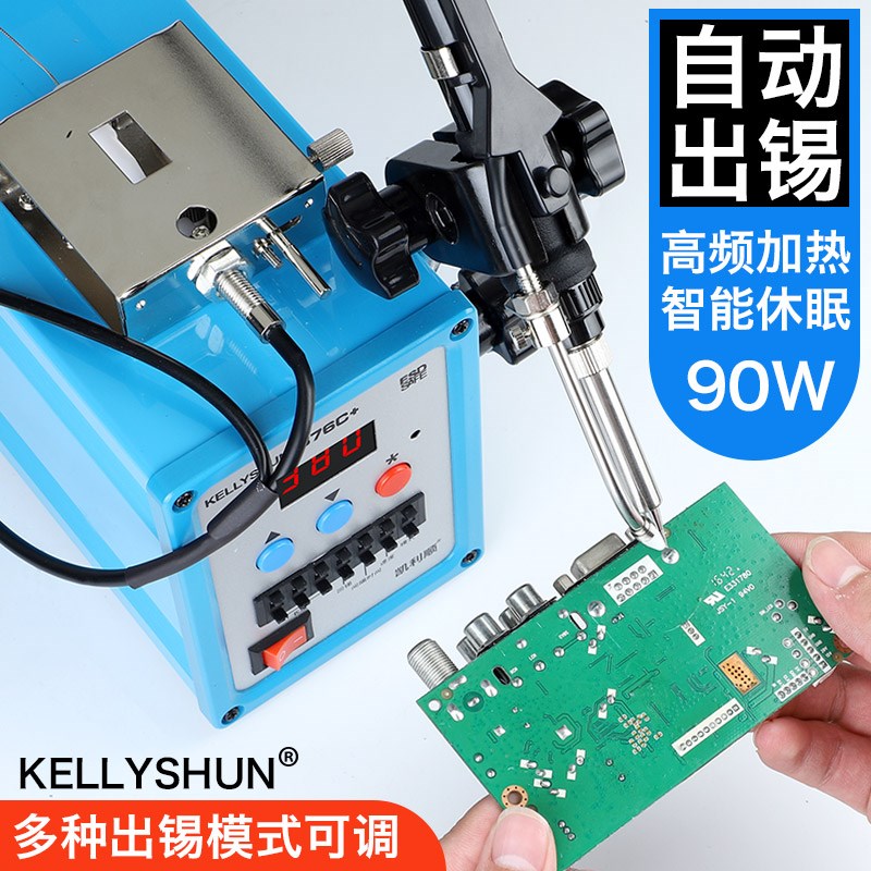 可调恒温自动送锡电烙铁接线v点锡焊接375C焊台脚踏出锡枪焊锡机
