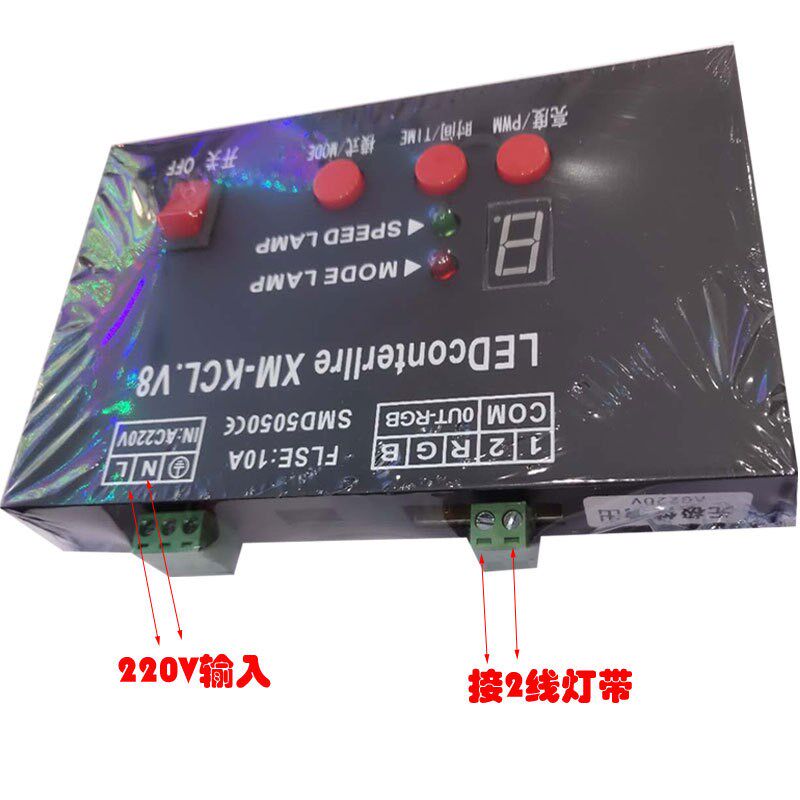 led跑马灯带流水灯带同s步控制器梅花跳六彩灯带呼吸变光led控制