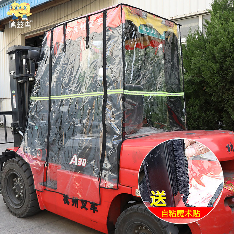全包加厚叉车雨棚保暖挡风防雨合力顶棚杭叉防嗮配件遮阳篷棚