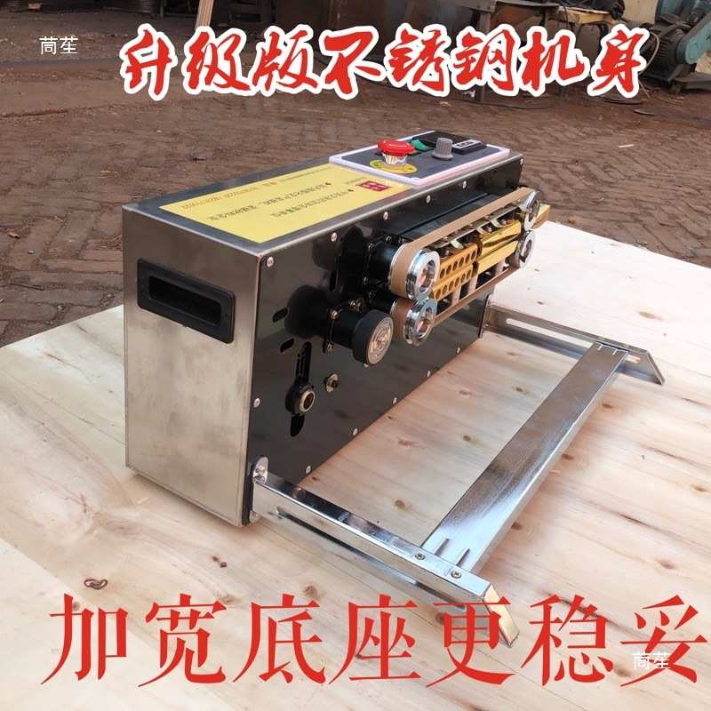 新款书画装裱机械封边机器 字画书画国画全自动包边机包邮其他
