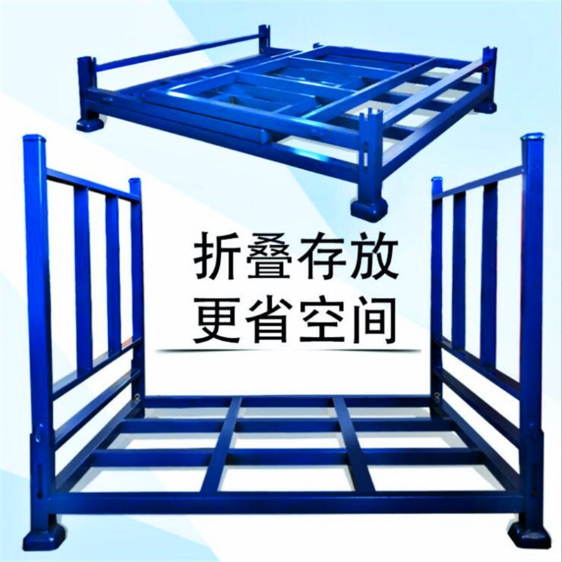 钢制折叠b式巧固架布料物流冷库架配件堆垛架钢仓库托盘制移动货