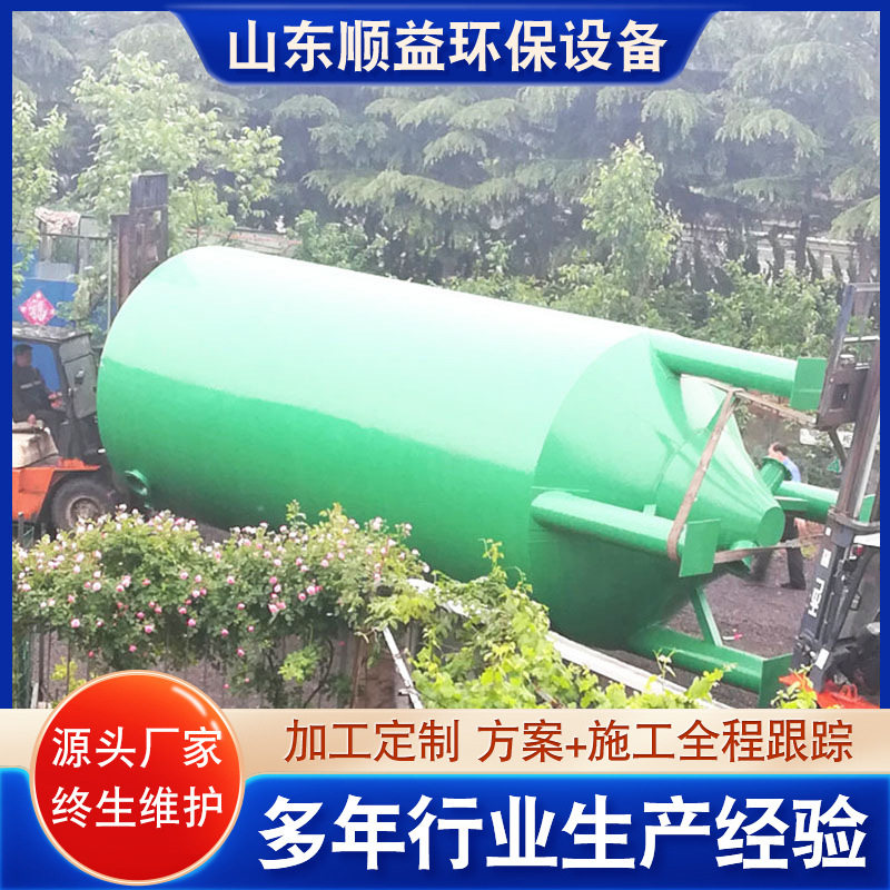 污水沉淀池淤泥清理设备 不锈钢污泥调理罐 絮凝竖流式中心沉淀塔