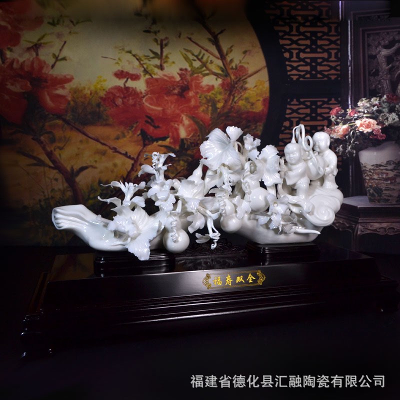 陶瓷家居德化白瓷福寿双全雕塑工艺品 客厅摆件送礼高档瓷器