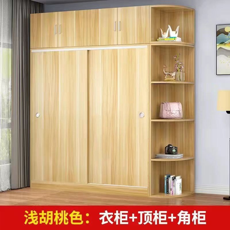 衣柜简约现代家用卧室实木板式简易组装收L纳柜子储物柜推拉门衣