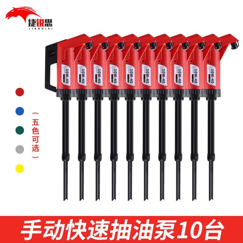 手动抽油b泵大桶液体抽油器手压式泵油工具吸油抽油工具注油器