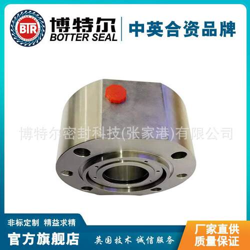 H75VK-30机械密封 集装式机械密封  非标可定 规格齐全