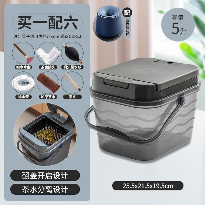 茶水桶废水桶茶台排水桶泡茶茶盘垃圾桶茶桌接水桶高级茶桶茶渣桶