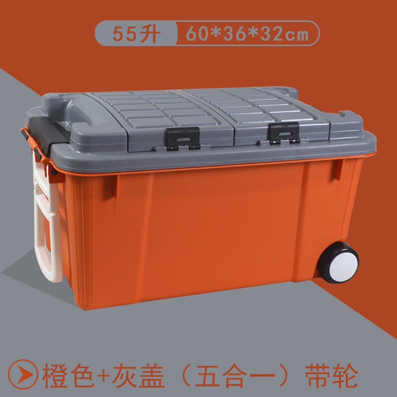 汽车储物箱后备箱大车载双层收纳整E理箱车用多功能置物箱户外包