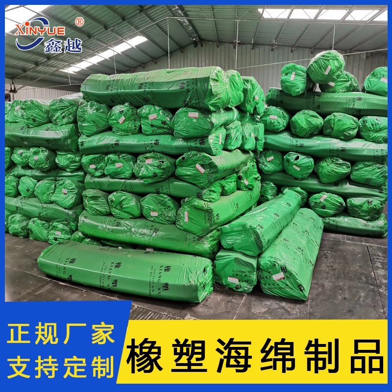 高密度橡塑保温板隔热棉阻y燃自粘屋顶楼顶通风隔音棉防水绵
