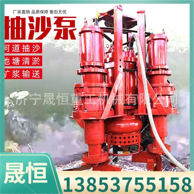 挖机淤泥搅拌机液压绞头挖机抽沙泵勾机泥沙泵带搅拌吸砂泵直销