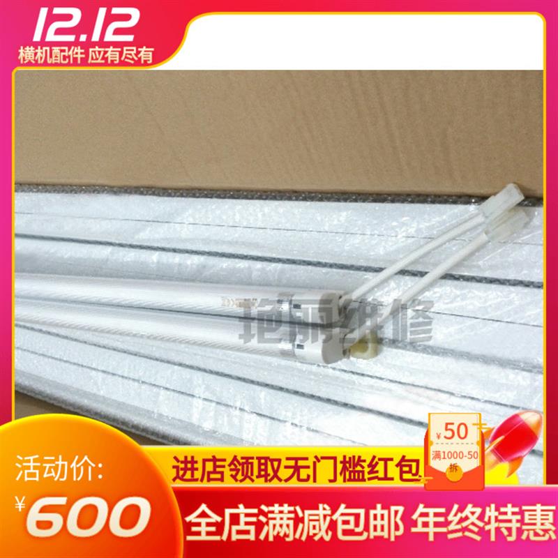 电脑横机配件 横机专用日光灯 慈星原装 T5-90cm 照明灯 灯管一箱